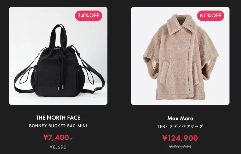 年に1度のビッグセール『BUYMA BLACK FRIDAY』が2025年11月25日(火)昼12時スタート！豪華プレゼントキャンペーンも実施 画像 4