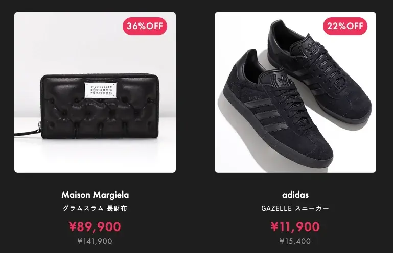 年に1度のビッグセール『BUYMA BLACK FRIDAY』が2025年11月25日(火)昼12時スタート！豪華プレゼントキャンペーンも実施 画像 6