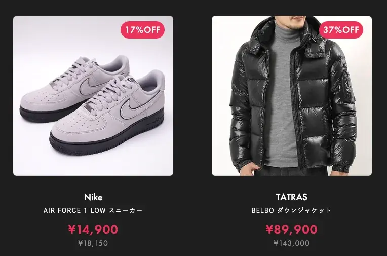 年に1度のビッグセール『BUYMA BLACK FRIDAY』が2025年11月25日(火)昼12時スタート！豪華プレゼントキャンペーンも実施 画像 7