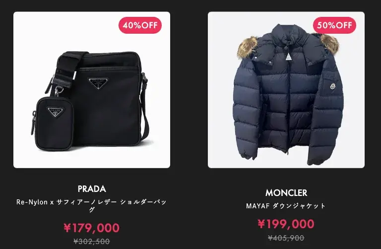 年に1度のビッグセール『BUYMA BLACK FRIDAY』が2025年11月25日(火)昼12時スタート！豪華プレゼントキャンペーンも実施 画像 8