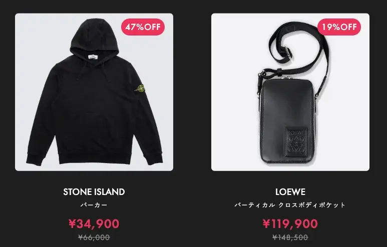 年に1度のビッグセール『BUYMA BLACK FRIDAY』が2025年11月25日(火)昼12時スタート！豪華プレゼントキャンペーンも実施 画像 9