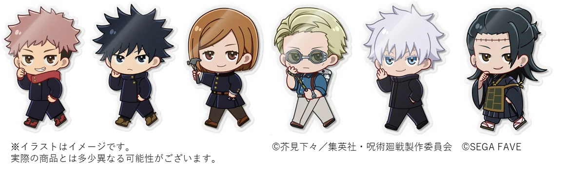 アクドール呪術廻戦発売