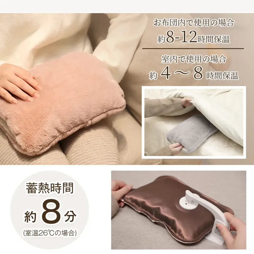 小さくてもあったかい！持ち運べるミニサイズ電気湯たんぽが仲間いり！ 画像 2