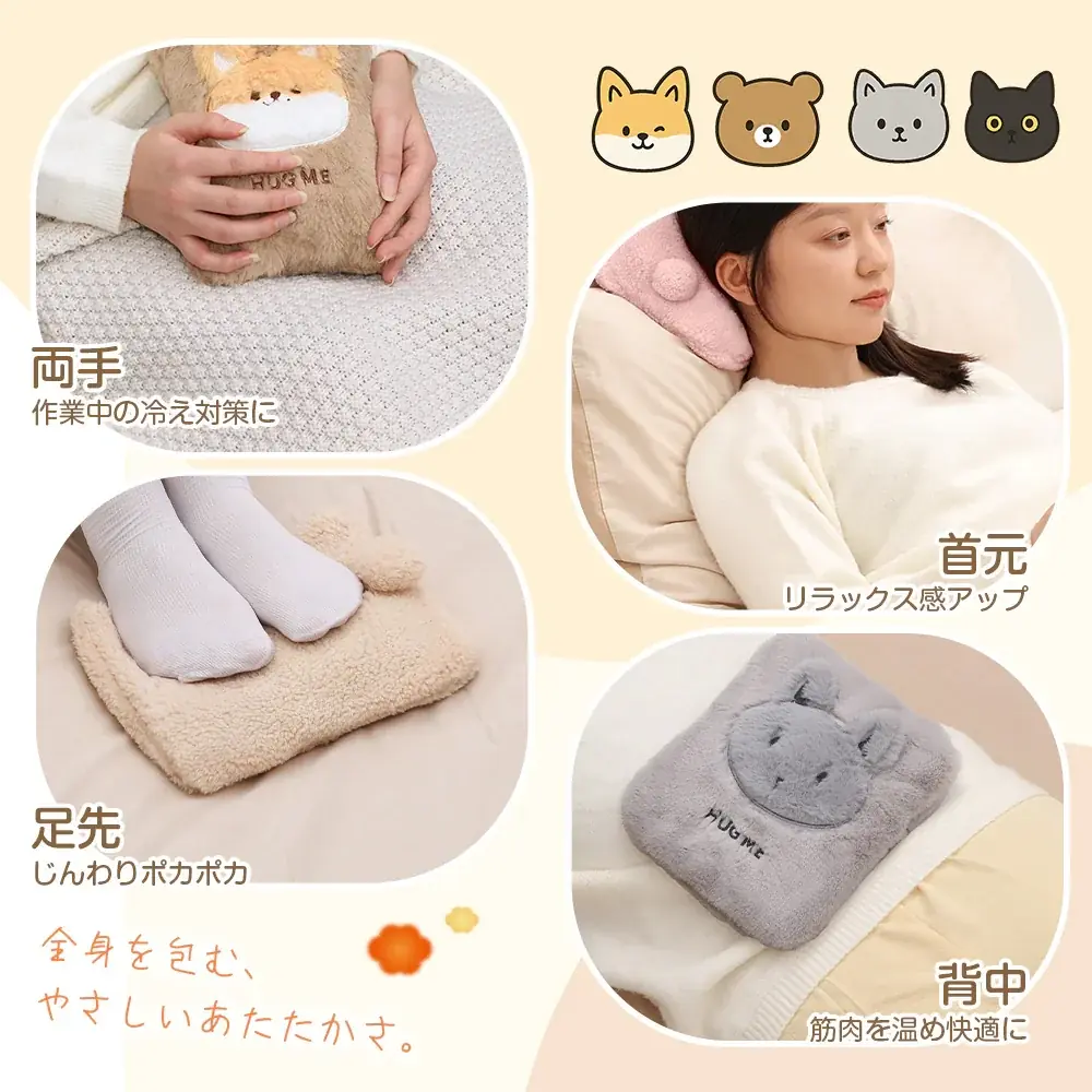 小さくてもあったかい！持ち運べるミニサイズ電気湯たんぽが仲間いり！ 画像 6