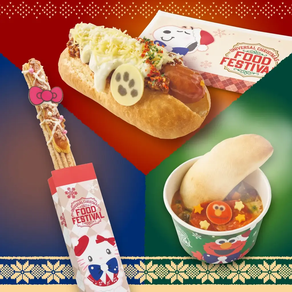 冬の新しい過ごし方“自分の幸せは自分で飾る！”『ユニバーサル・クリスマス・ジョイ』明日開幕ブランドアンバサダー 北村 匠海さんが“超最幸”のクリスマスを満喫！ 画像 6