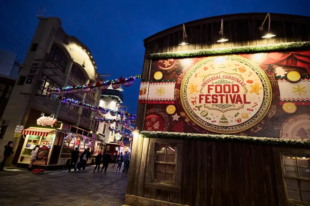 冬の新しい過ごし方“自分の幸せは自分で飾る！”『ユニバーサル・クリスマス・ジョイ』明日開幕ブランドアンバサダー 北村 匠海さんが“超最幸”のクリスマスを満喫！ 画像 7