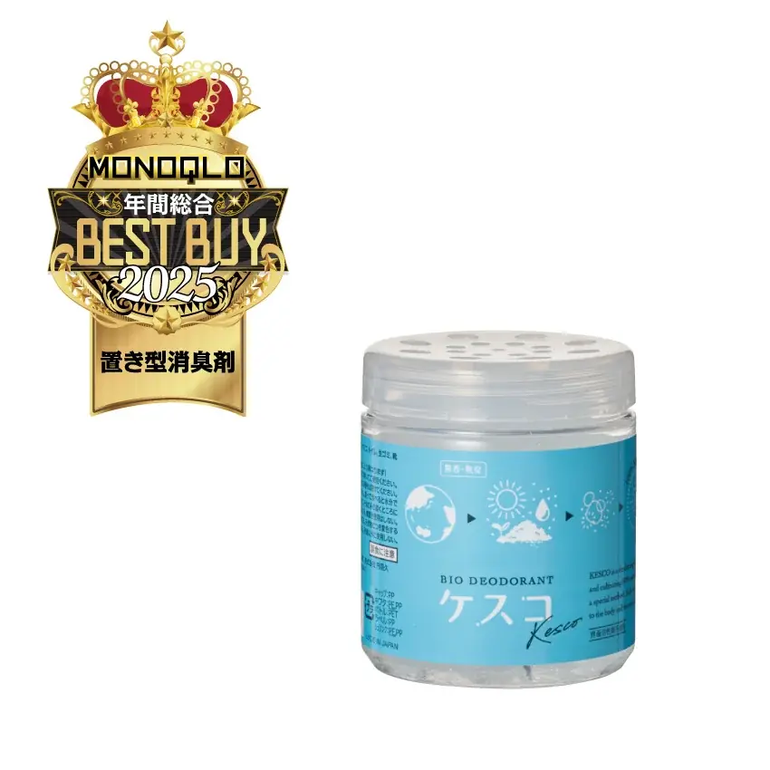 〈年間MVP〉ベスト・バイ・オブ・ザ・イヤー2025発表！ガジェットから生活家電まで買い物納め前に要チェック!!【MONOQLO1月号】 画像 13