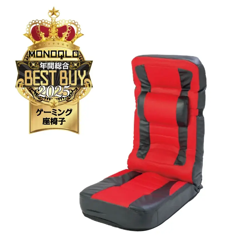 〈年間MVP〉ベスト・バイ・オブ・ザ・イヤー2025発表！ガジェットから生活家電まで買い物納め前に要チェック!!【MONOQLO1月号】 画像 15