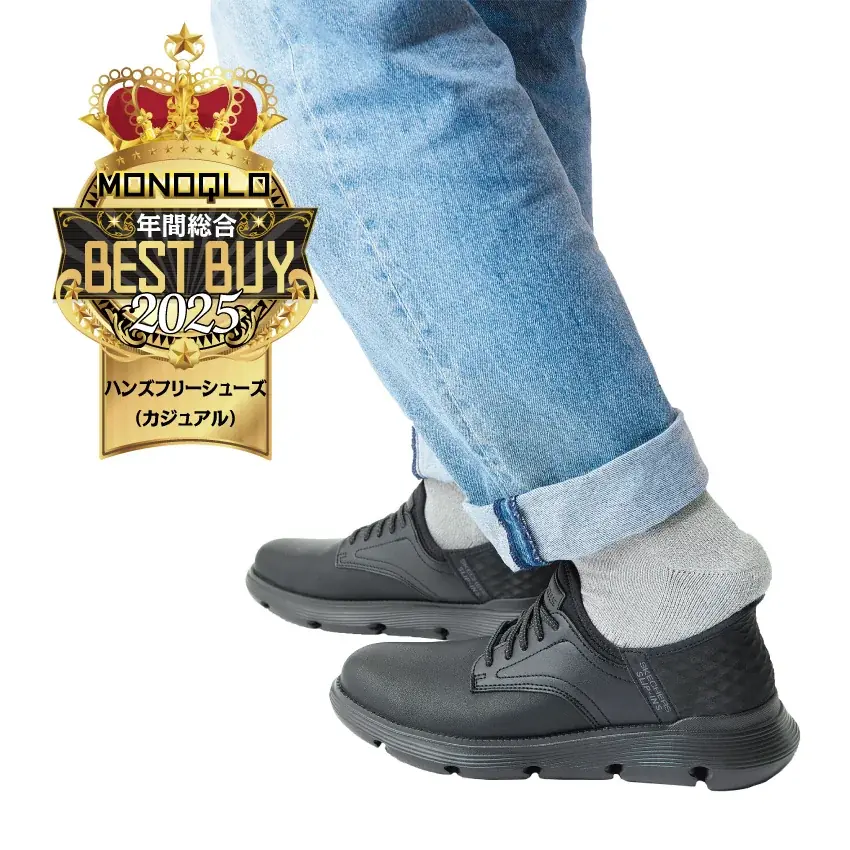 〈年間MVP〉ベスト・バイ・オブ・ザ・イヤー2025発表！ガジェットから生活家電まで買い物納め前に要チェック!!【MONOQLO1月号】 画像 17