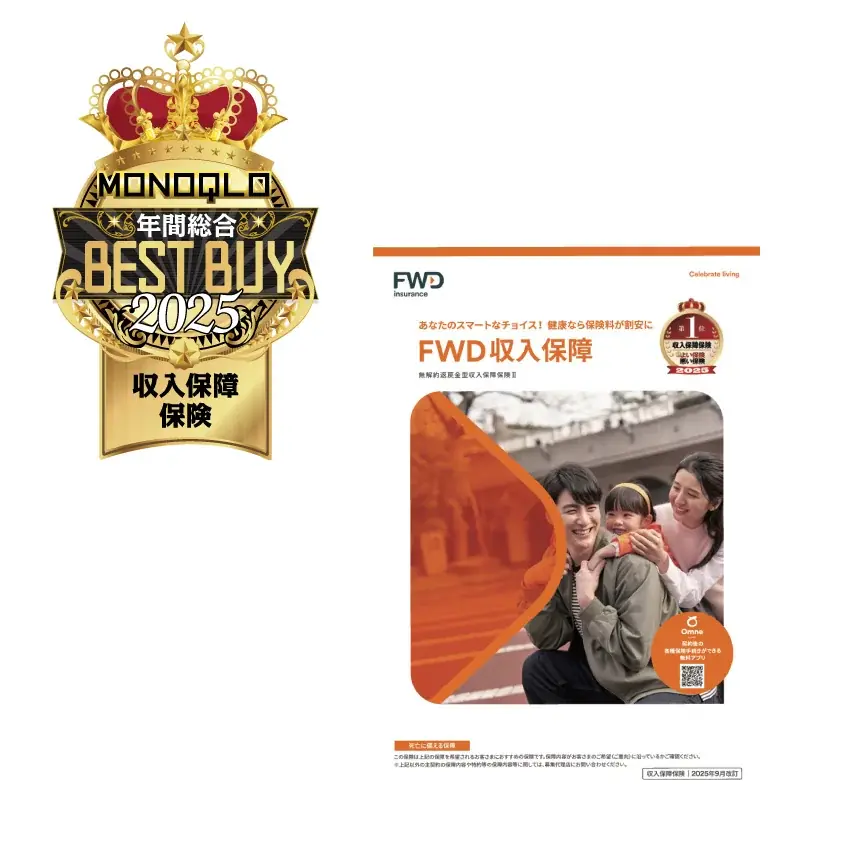 〈年間MVP〉ベスト・バイ・オブ・ザ・イヤー2025発表！ガジェットから生活家電まで買い物納め前に要チェック!!【MONOQLO1月号】 画像 20