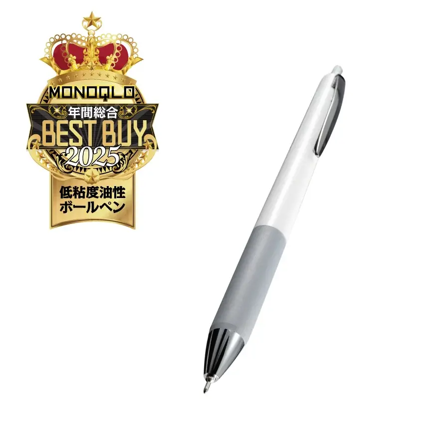 〈年間MVP〉ベスト・バイ・オブ・ザ・イヤー2025発表！ガジェットから生活家電まで買い物納め前に要チェック!!【MONOQLO1月号】 画像 5