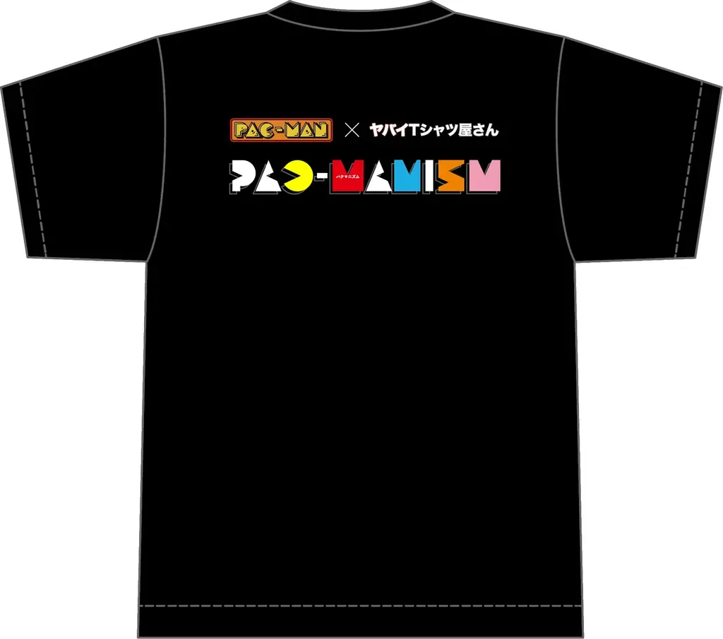 ゲーム×MVが異次元融合！『パックマン』史上初“あそべるMV”爆誕！ヤバイTシャツ屋さんコラボ『PAC-MANISM』公開 画像 5