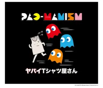 ゲーム×MVが異次元融合！『パックマン』史上初“あそべるMV”爆誕！ヤバイTシャツ屋さんコラボ『PAC-MANISM』公開 画像 7