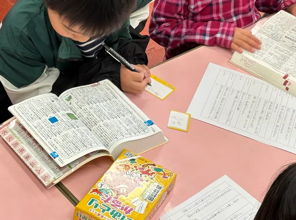 【モニター募集：小学校】言葉を学べるゲーム「いみとりかるた」 画像 4