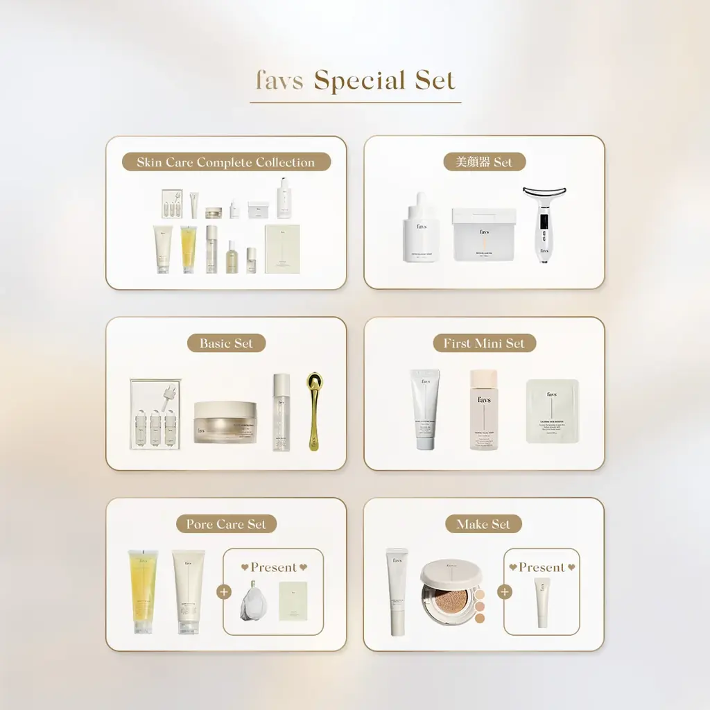 美しく時を重ねるスキンケアブランド『favs（ファブス）』、ブランド初の美顔器「GLOW-UP LIFT DEVICE」を数量限定で発売！5周年を記念した特別イベントも開催。 画像 8