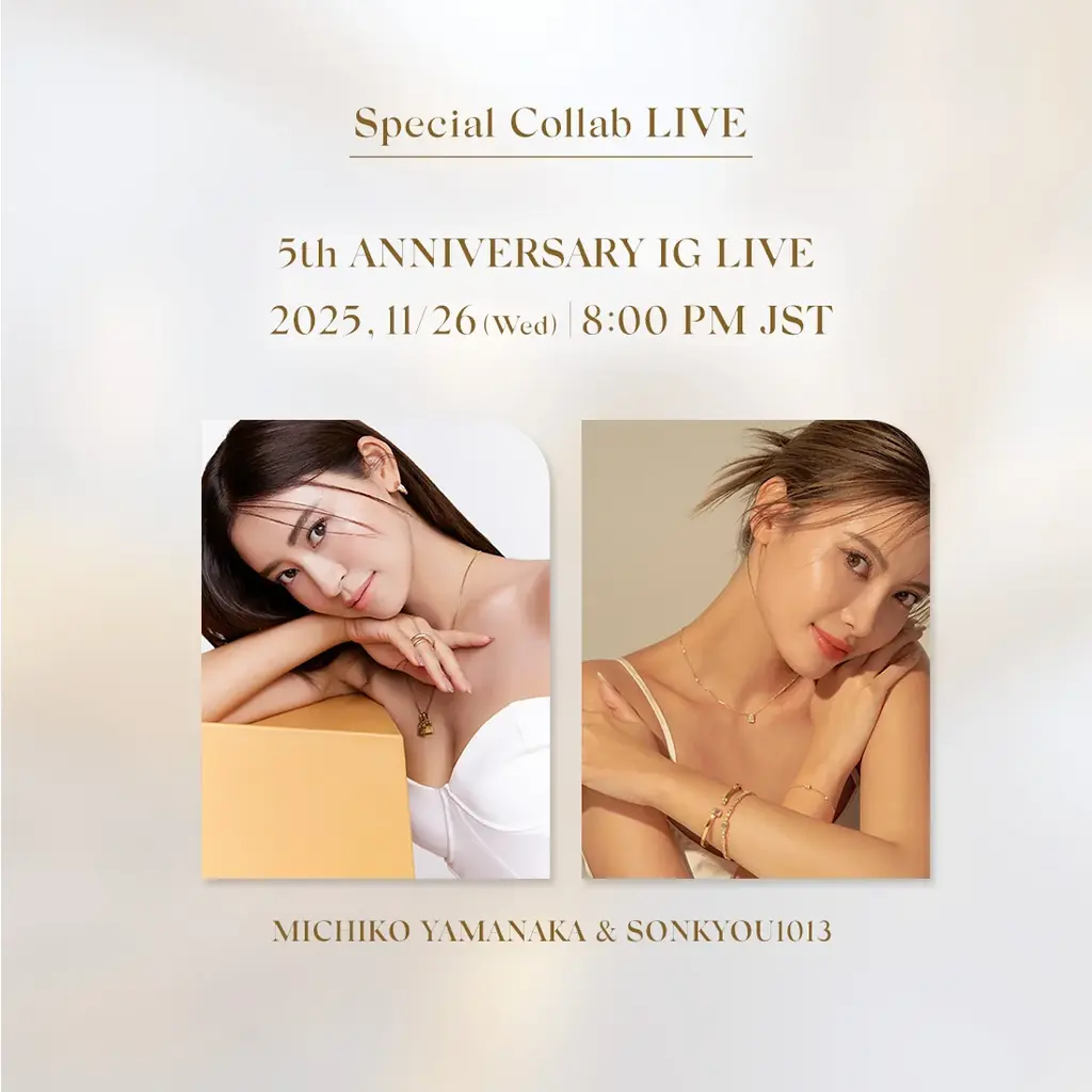 美しく時を重ねるスキンケアブランド『favs（ファブス）』、ブランド初の美顔器「GLOW-UP LIFT DEVICE」を数量限定で発売！5周年を記念した特別イベントも開催。 画像 9