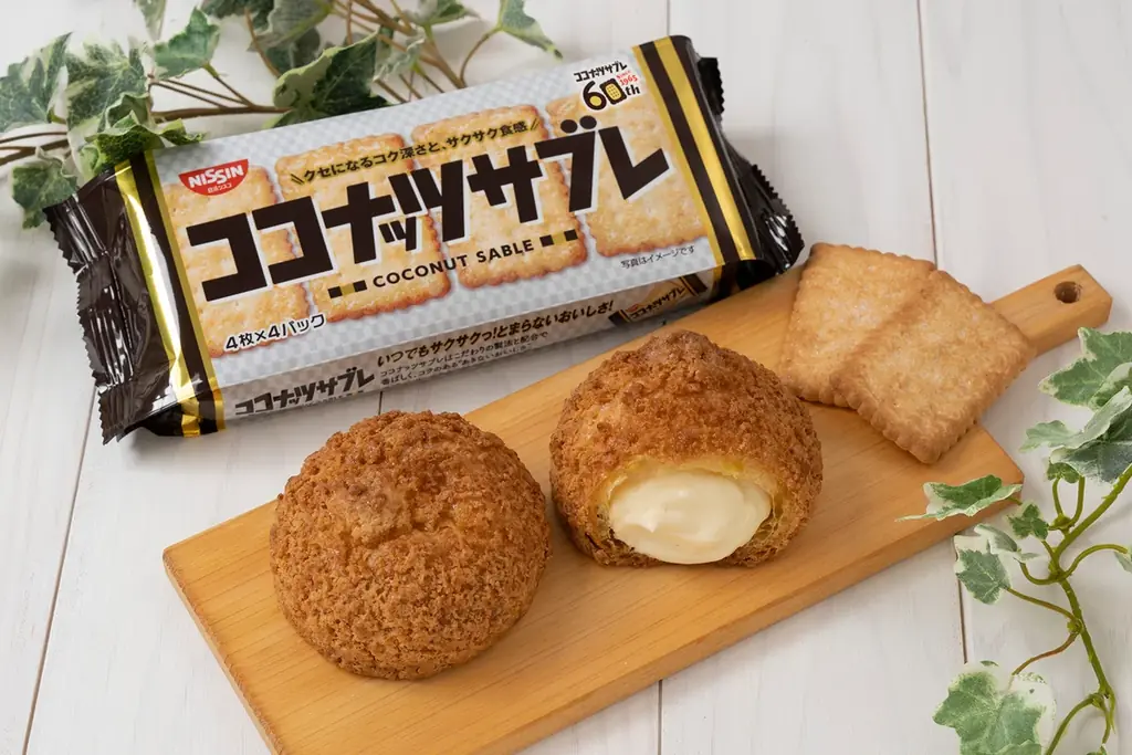 【ビアードパパ】11/20（木）～11/30（日）限定“ブラックフライデーセット”を販売！ 画像 6