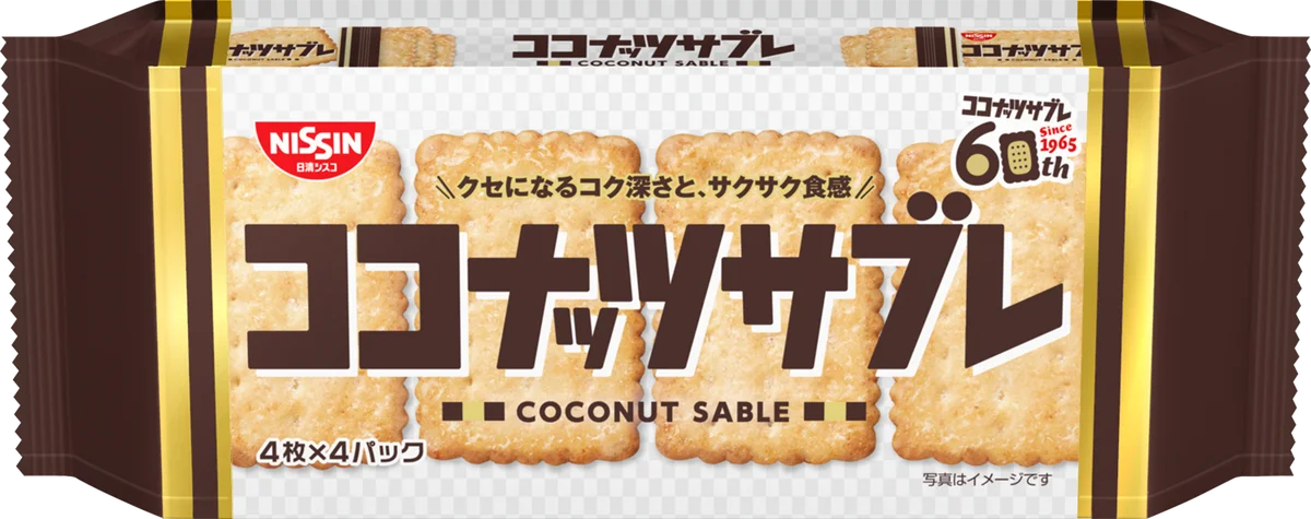 【ビアードパパ】11/20（木）～11/30（日）限定“ブラックフライデーセット”を販売！ 画像 7