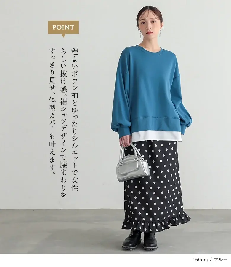 楽天ROOMインフルエンサーはあちゅうさんとのコラボアイテムが11月20日（木）に発売開始！「裏シャギードッキングスウェット」が持つ”よくばり“要素を解説します。【オシャレウォーカー】 画像 4