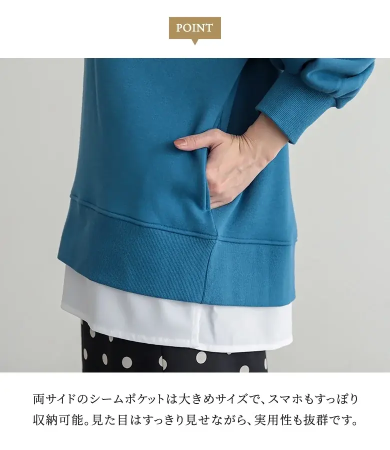 楽天ROOMインフルエンサーはあちゅうさんとのコラボアイテムが11月20日（木）に発売開始！「裏シャギードッキングスウェット」が持つ”よくばり“要素を解説します。【オシャレウォーカー】 画像 7