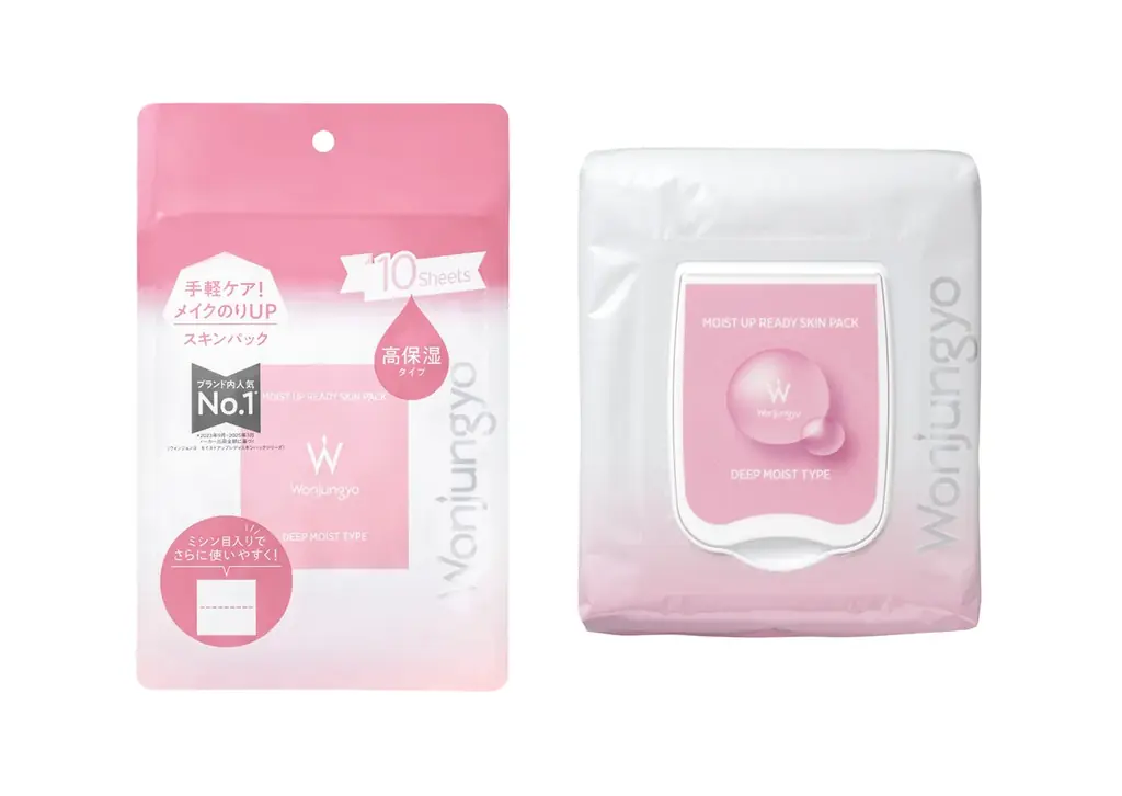 ＜Wonjungyo＞人気No.１（※1）のシートパックからシリーズ（※2）史上最大のエッセンス量を含んだパックが数量限定で登場！ 画像 8