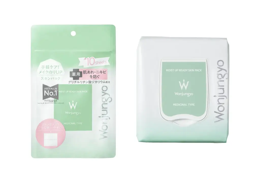 ＜Wonjungyo＞人気No.１（※1）のシートパックからシリーズ（※2）史上最大のエッセンス量を含んだパックが数量限定で登場！ 画像 9