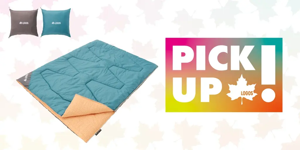 ロゴスのミニバン対応寝袋「-2 BD」車中泊で使える新定番