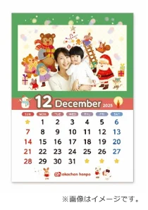 笑顔あふれるアカチャンホンポの 『ハッピー クリスマス コレクション』 画像 19