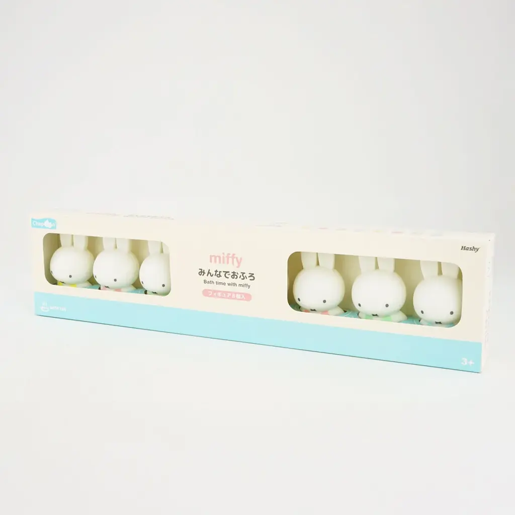 【新商品】お風呂で遊べるミッフィーのおもちゃ『ミッフィー　みんなでおふろ』が登場！ 画像 3