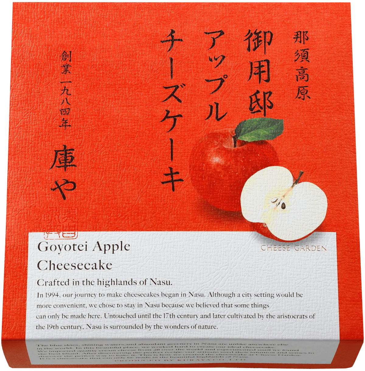 【チーズガーデン】「季節の御用邸チーズケーキ」初の和柑橘フレーバー　爽やかなゆずと濃厚なチーズが織りなす冬の味わい『御用邸柚子チーズケーキ』 画像 8