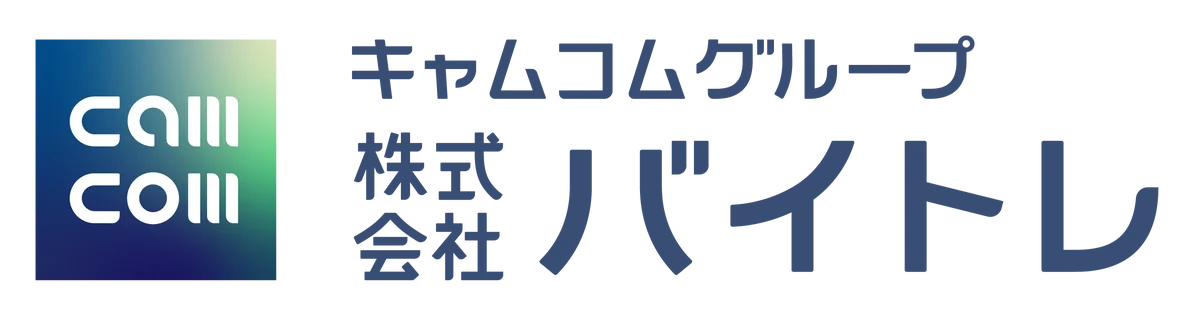 スポット派遣の登録スタッフ向けマイページに新機能。お気に入り企業に自動で応募できる「らくスケ」β版をリリース 画像 3