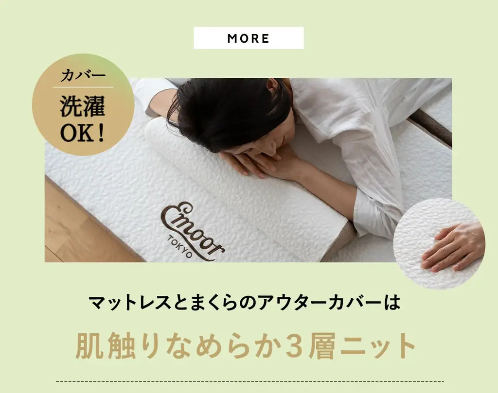 一人暮らしの布団はこれで決まり！“絶対に必要なものだけに”全力投球した『NESTLEAP 寝具6点セット』が新登場！何を選んだら良いかわからない、でも後悔したくない方に最適なニュースタンダード 画像 7