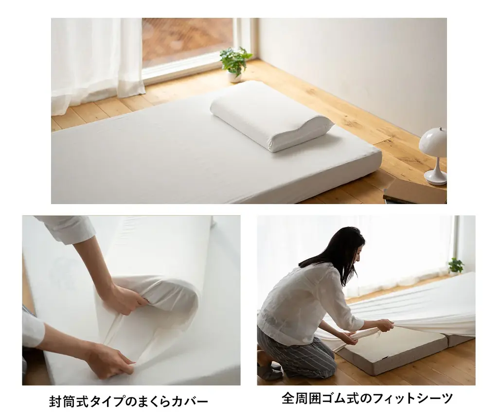 一人暮らしの布団はこれで決まり！“絶対に必要なものだけに”全力投球した『NESTLEAP 寝具6点セット』が新登場！何を選んだら良いかわからない、でも後悔したくない方に最適なニュースタンダード 画像 8