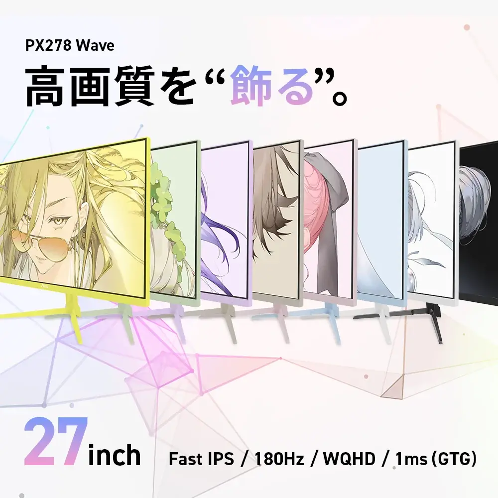 「Pixio（ピクシオ）」 Amazon ブラックフライデーにてゲーミングアクセサリー全製品を最大70%OFFで販売 画像 3