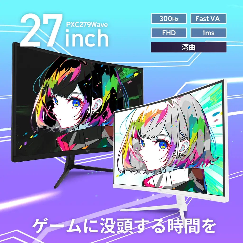 「Pixio（ピクシオ）」 Amazon ブラックフライデーにてゲーミングアクセサリー全製品を最大70%OFFで販売 画像 6