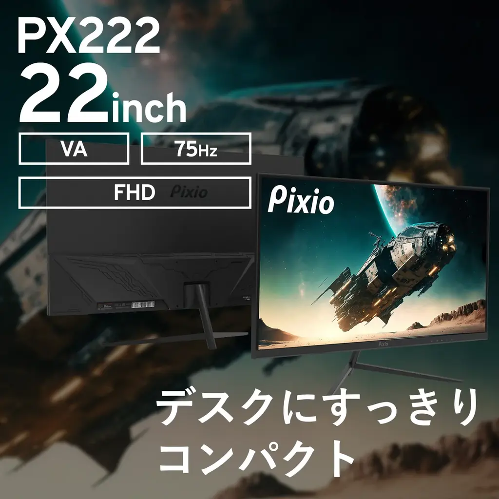 「Pixio（ピクシオ）」 Amazon ブラックフライデーにてゲーミングアクセサリー全製品を最大70%OFFで販売 画像 7