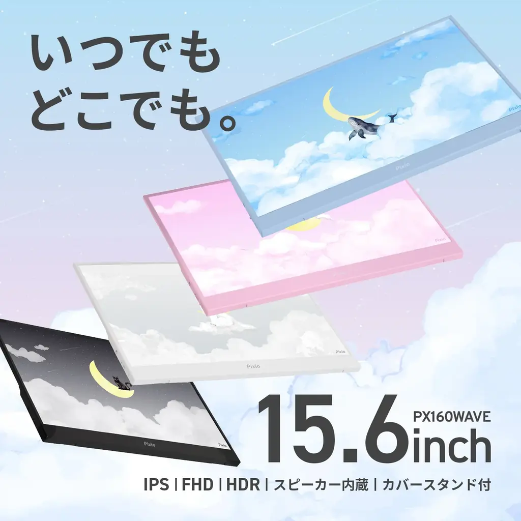 「Pixio（ピクシオ）」 Amazon ブラックフライデーにてゲーミングアクセサリー全製品を最大70%OFFで販売 画像 8