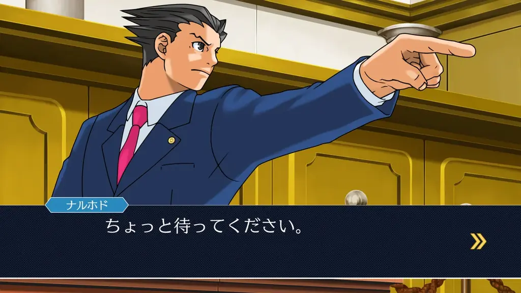 好評発売中『逆転裁判123 成歩堂セレクション』の無料タイトルアップデートが本日11月19日（水）に配信！ 画像 17