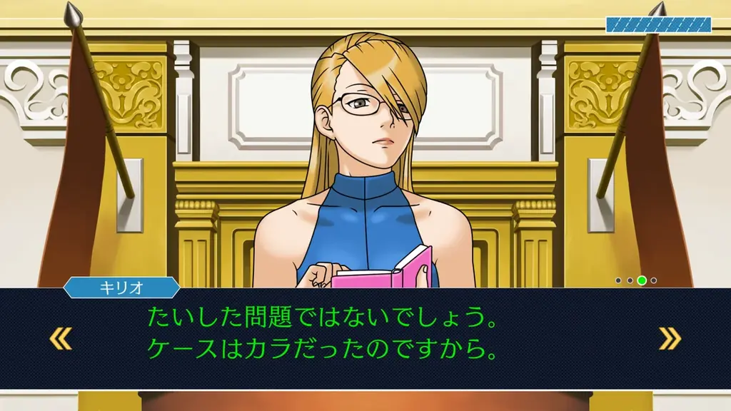 好評発売中『逆転裁判123 成歩堂セレクション』の無料タイトルアップデートが本日11月19日（水）に配信！ 画像 18