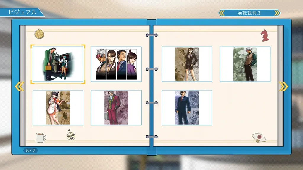 好評発売中『逆転裁判123 成歩堂セレクション』の無料タイトルアップデートが本日11月19日（水）に配信！ 画像 4