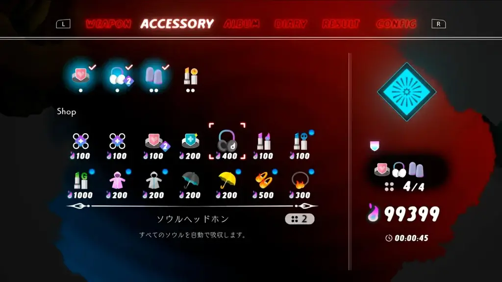 悪夢系アクションローグライトシューター『NeverAwake FLASHBACK』 本日より体験版配信開始！新キービジュアル&新PV公開！WePlay Expo出展決定！ 画像 9