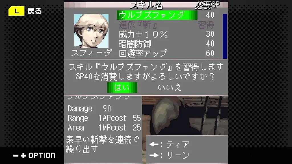 【G-MODEアーカイブス+】『ステラデウス 錬金術の時間』Nintendo Switchにて11月20日(木)配信決定！携帯アプリのみで配信されていた幻のアトラスモバイル作品が、18年越しに復刻！ 画像 5