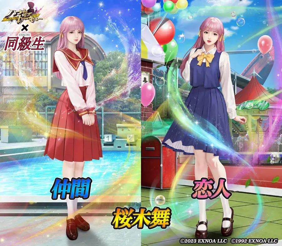 アウトローハーレム系経営RPG『ハーレムオブトーキョー』と『同級生』コラボ 開催！ 画像 3