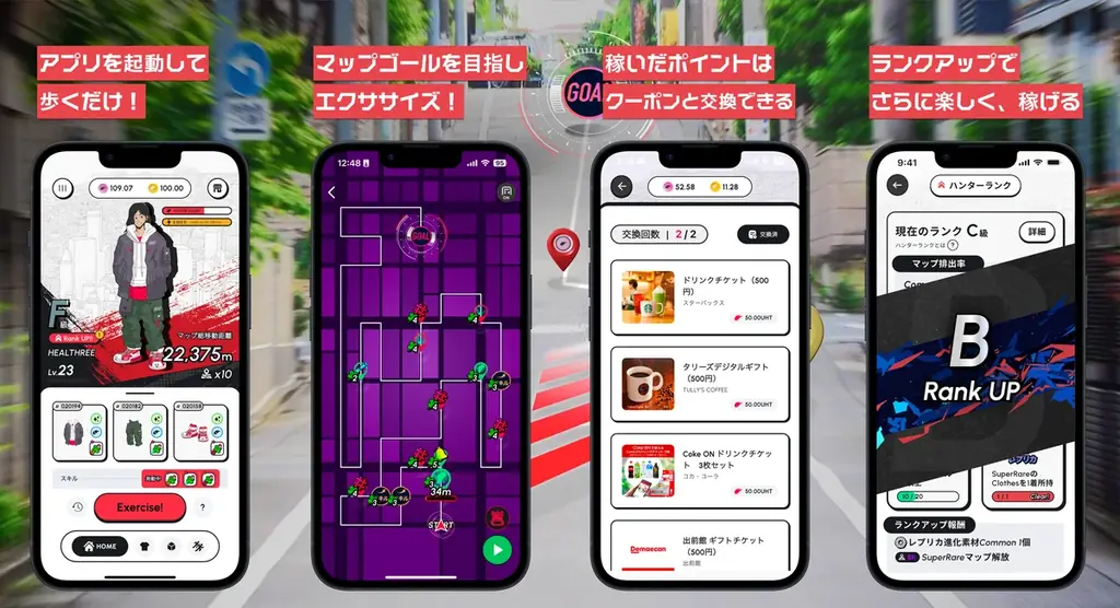 ヘルスケアゲーム「HEALTHREE（ヘルスリー）」が “伊豆ファン倶楽部” とコラボ！ 画像 2
