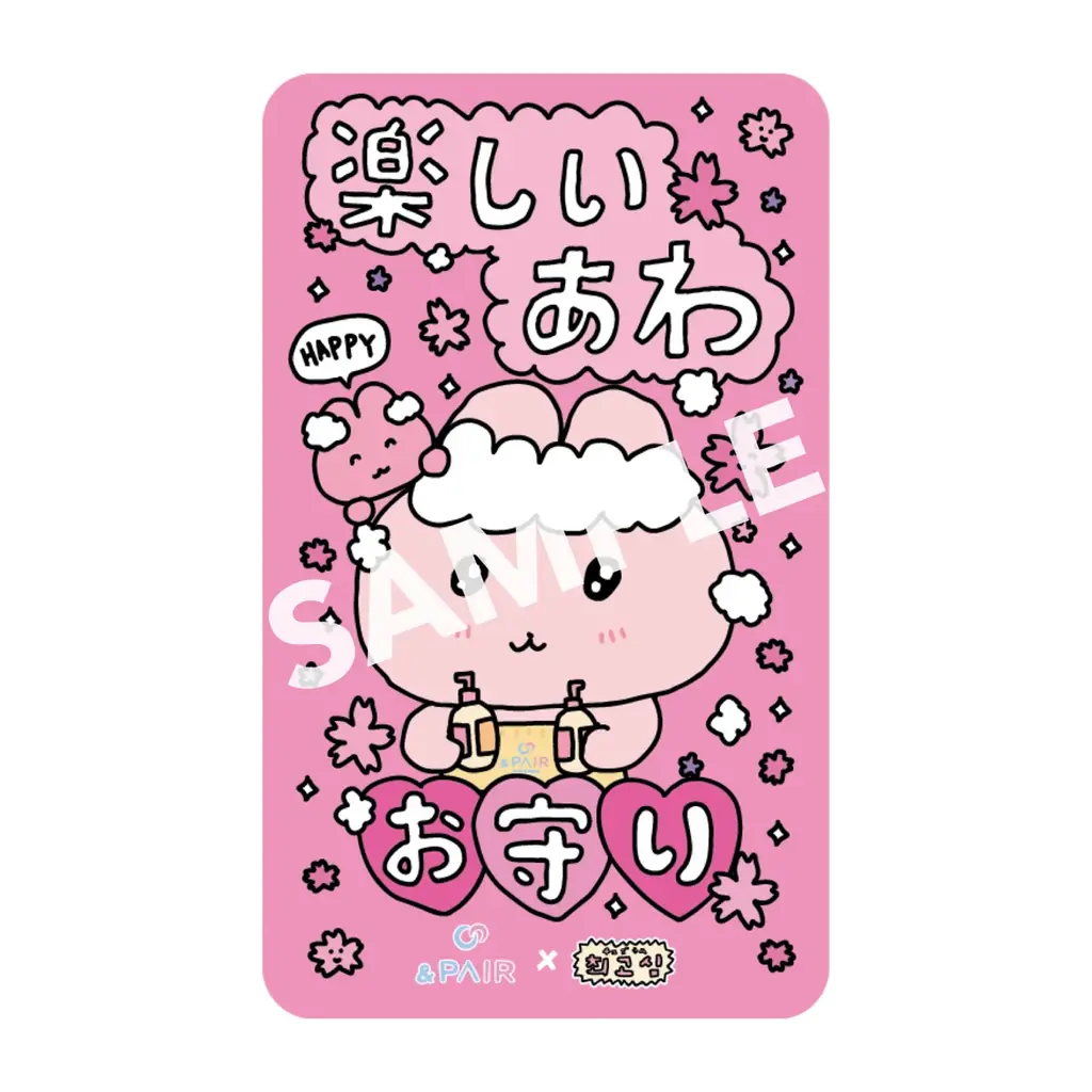 「&honey」「&PAIR」×チェゴシム コラボ限定デザインが登場！ 桜をテーマにしたヘアケアシリーズが11月26日より数量限定発売 画像 10