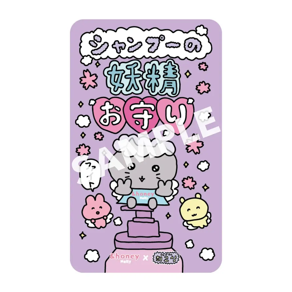 「&honey」「&PAIR」×チェゴシム コラボ限定デザインが登場！ 桜をテーマにしたヘアケアシリーズが11月26日より数量限定発売 画像 6