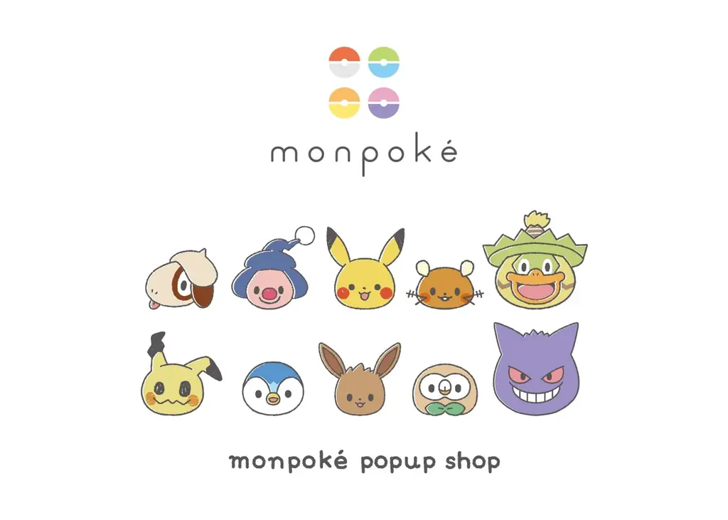 玉川高島屋にてポケモン公式ベビーブランド「モンポケ」のPOPUP SHOP開催が決定！ 画像 1