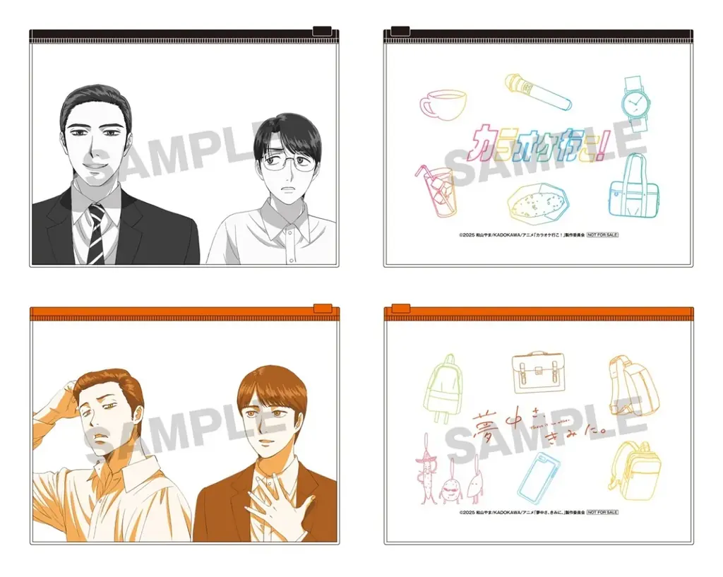 話題のTVアニメ『カラオケ行こ！』『夢中さ、きみに。』のBlu-ray BOX／DVD BOXが12月24日に発売！　アニメイト限定の購入特典やキャスト直筆サイン入り台本が当たるキャンペーンも登場!! 画像 5