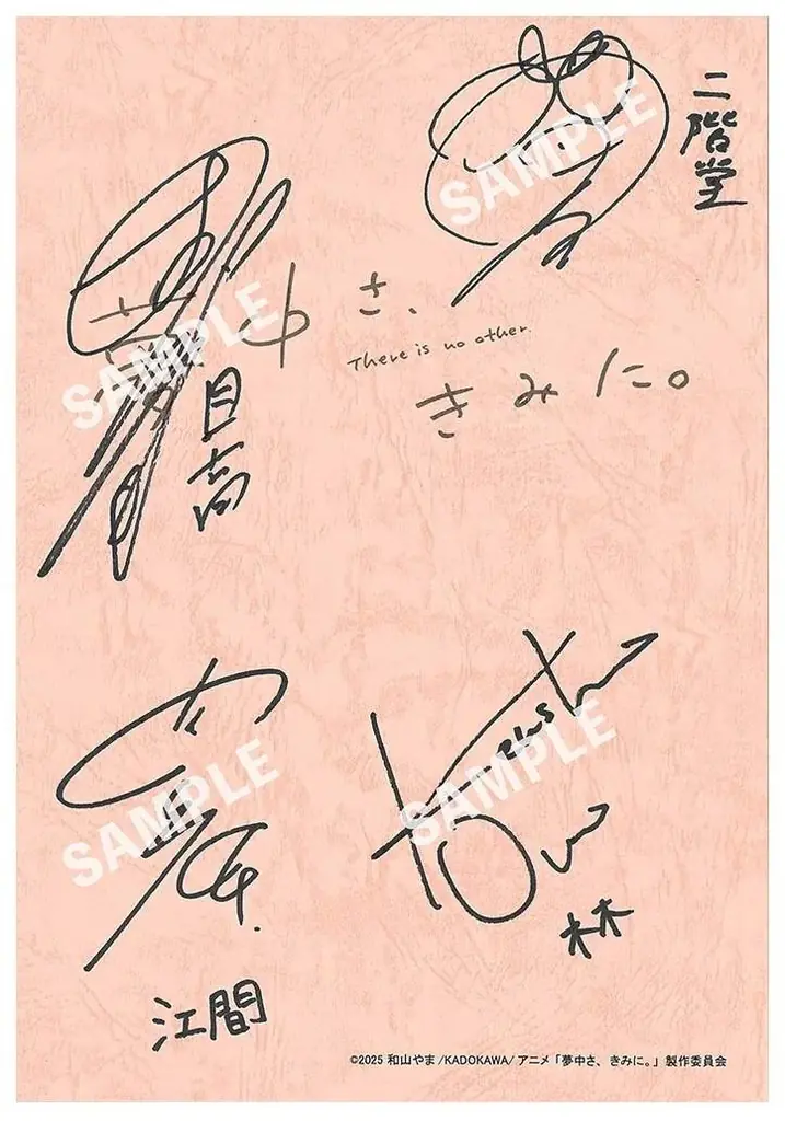 話題のTVアニメ『カラオケ行こ！』『夢中さ、きみに。』のBlu-ray BOX／DVD BOXが12月24日に発売！　アニメイト限定の購入特典やキャスト直筆サイン入り台本が当たるキャンペーンも登場!! 画像 7