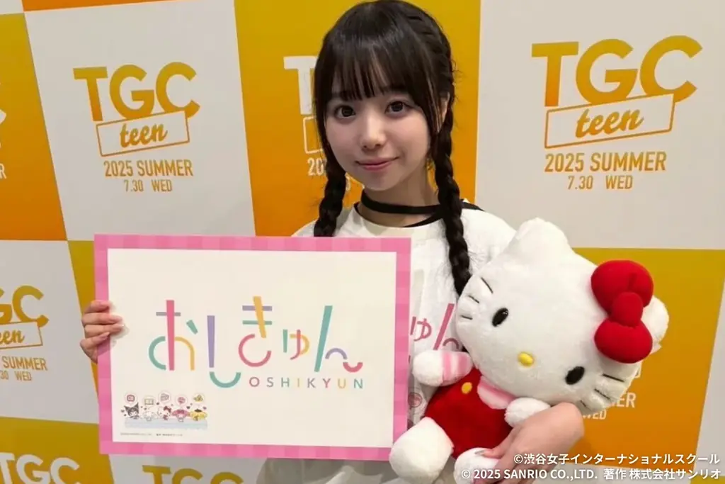 おしきゅん宣伝隊長就任